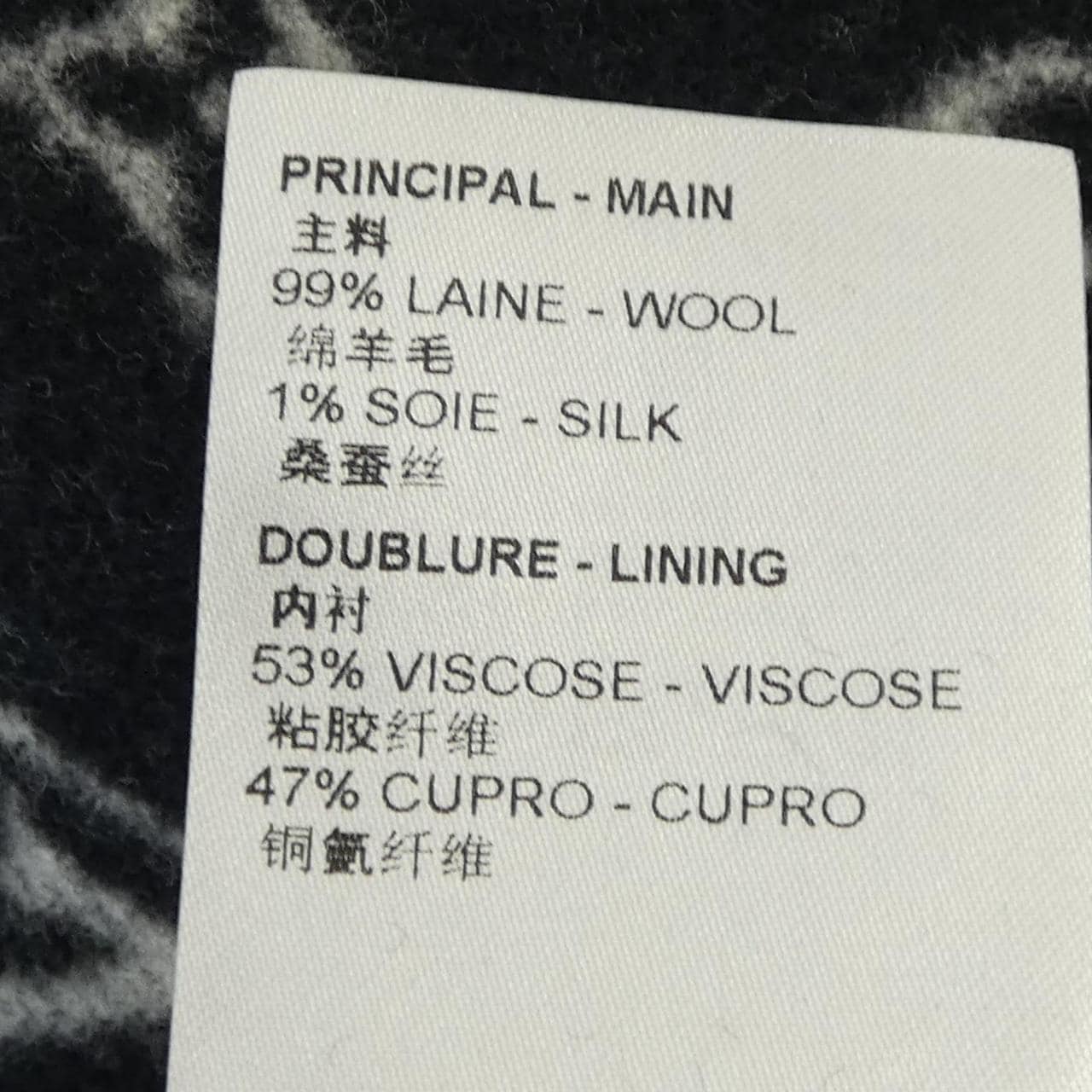 LOUIS VUITTON路易威登大衣