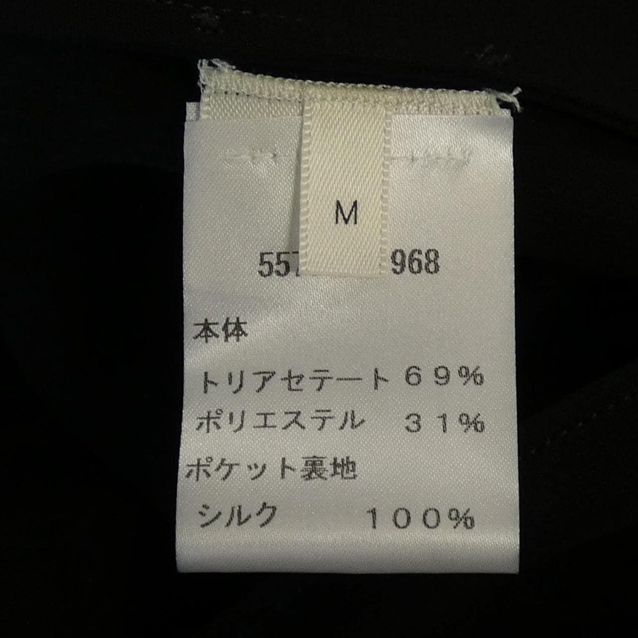 ザロウ THE ROW MIRNA DRESS 5575-W1968 ワンピース