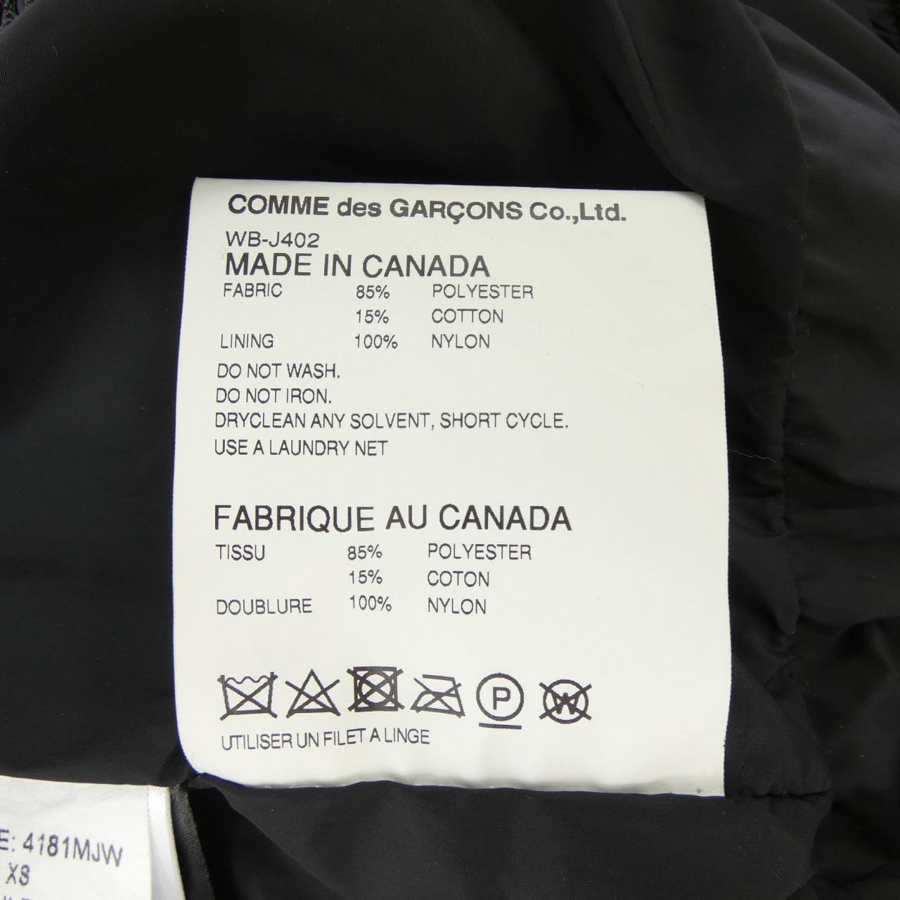 カナダグース CANADA GOOSE WB-J402 ジャケット