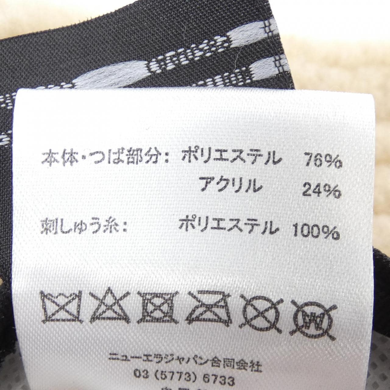 ニューエラ NEW ERA N21XNE-AWB ハット