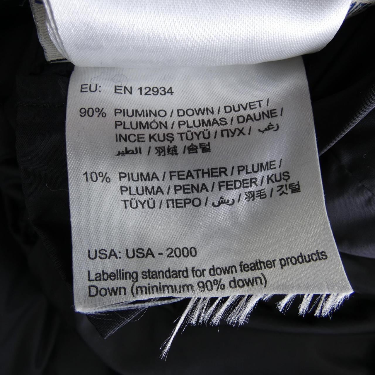 モンクレール MONCLER LANOUX ダウンコート