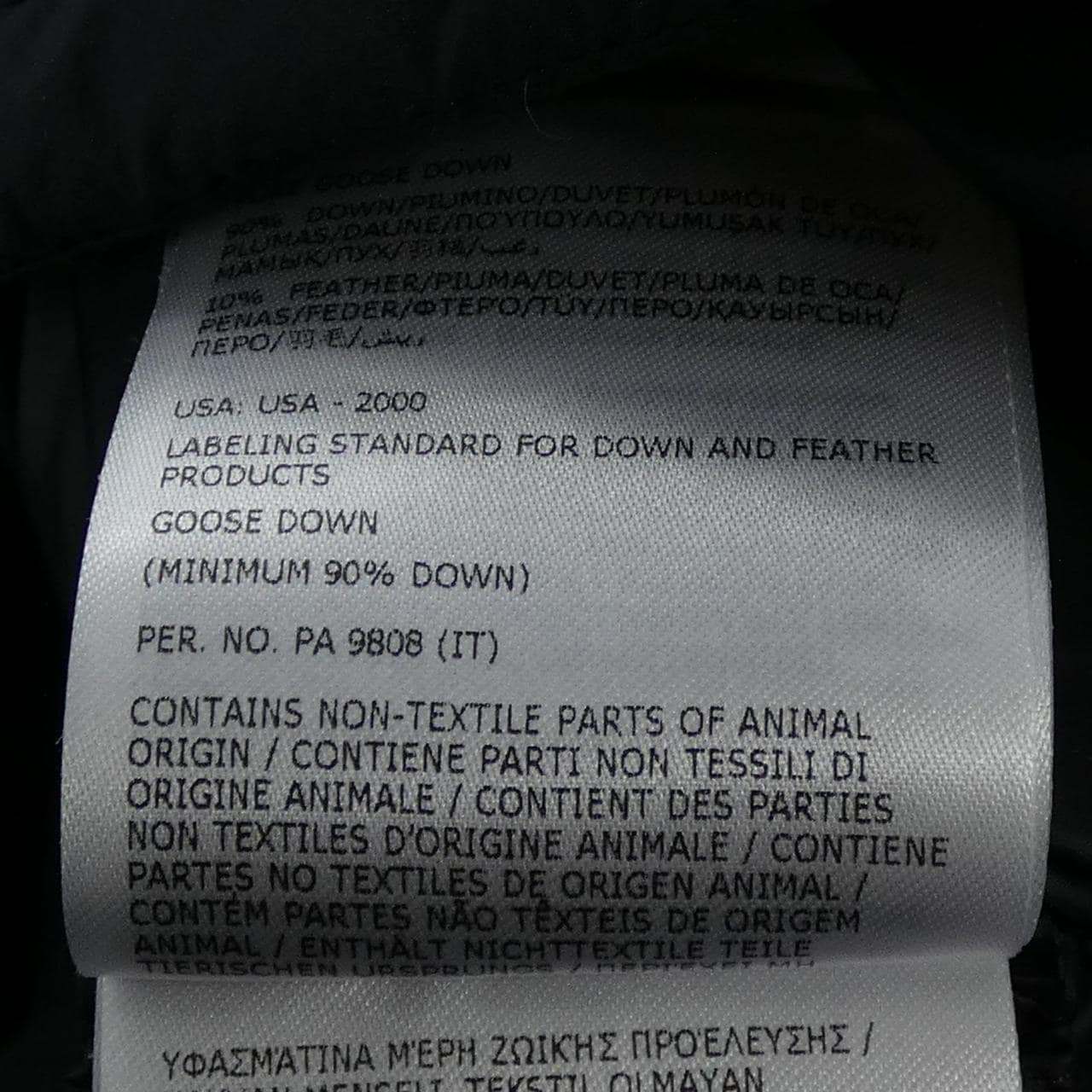 モンクレール MONCLER BARDANE ダウンジャケット