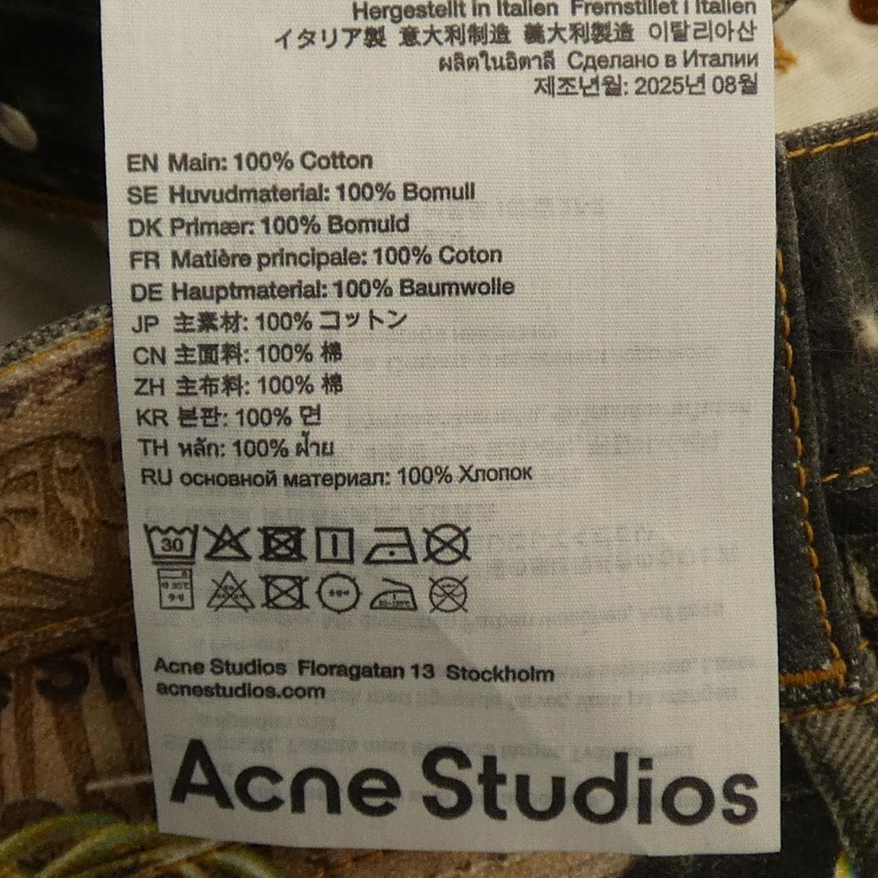 アクネストゥディオズ ACNE STUDIOS ジーンズ
