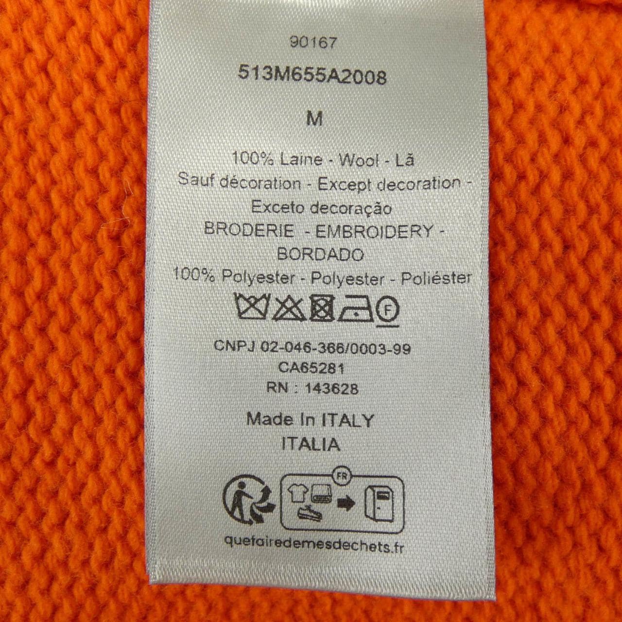 ディオール DIOR DIOR AND KAWS 513M655A2008 ニット