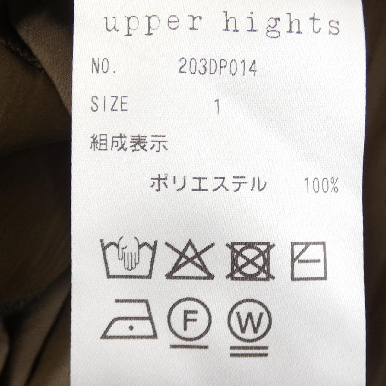 アッパーハイツ UPPER HIGHTS 203DP014 ワンピース