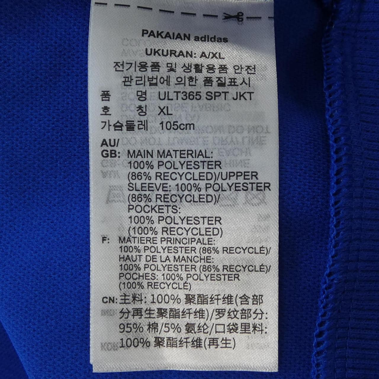 アディダス ADIDAS ブルゾン