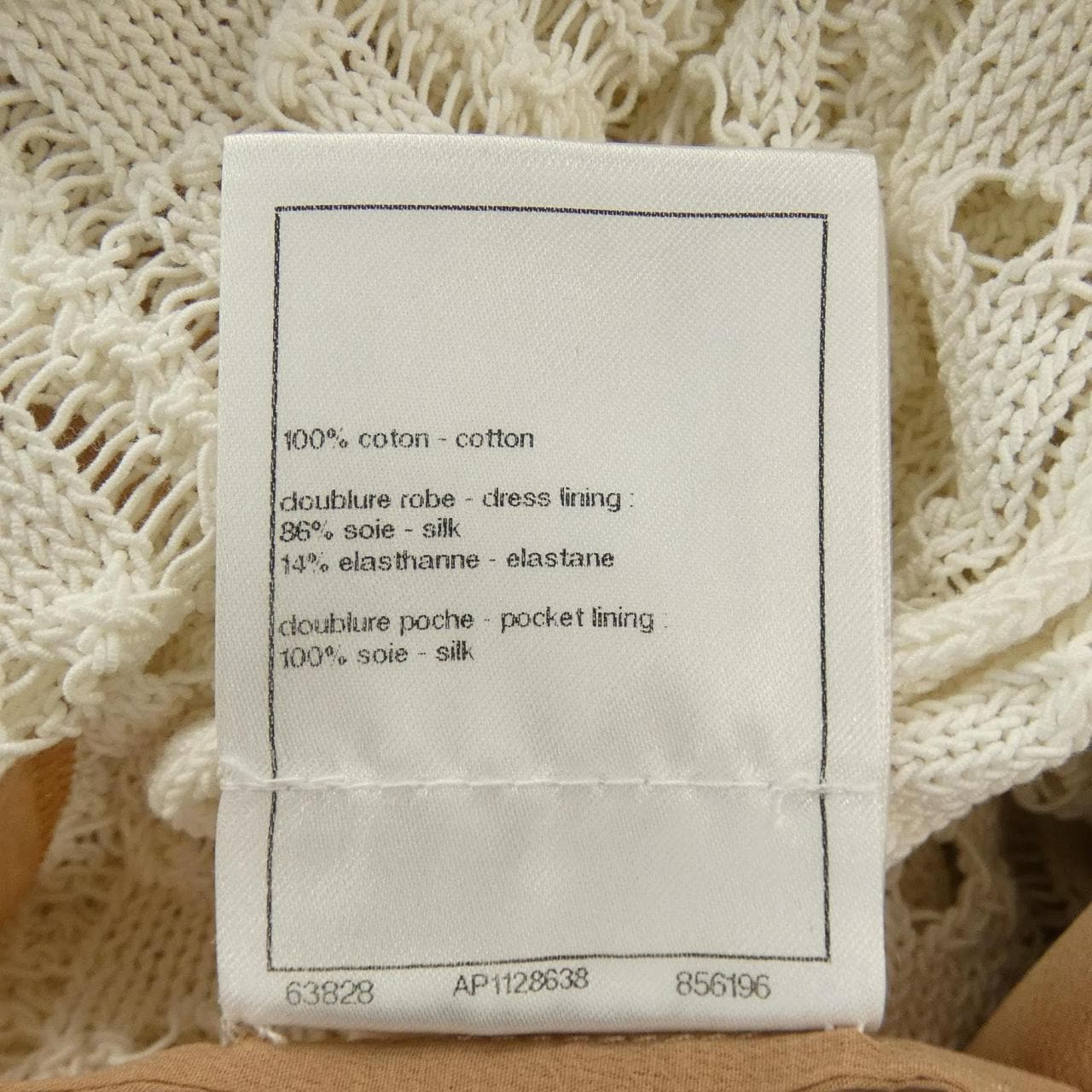 シャネル CHANEL P75431K10832 23A ワンピース