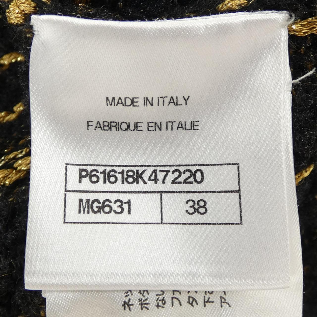 シャネル CHANEL P61618K47220 ワンピース