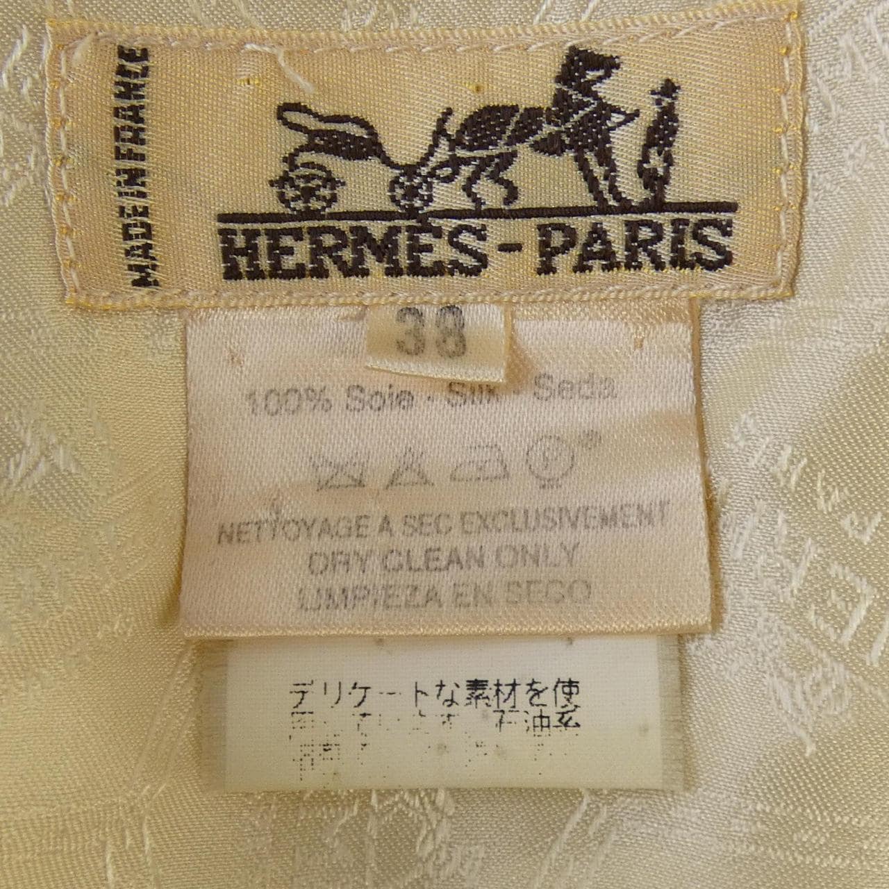 【ヴィンテージ】エルメス HERMES MONT　SAINT　MICHEL ツイルレーヌ ベスト