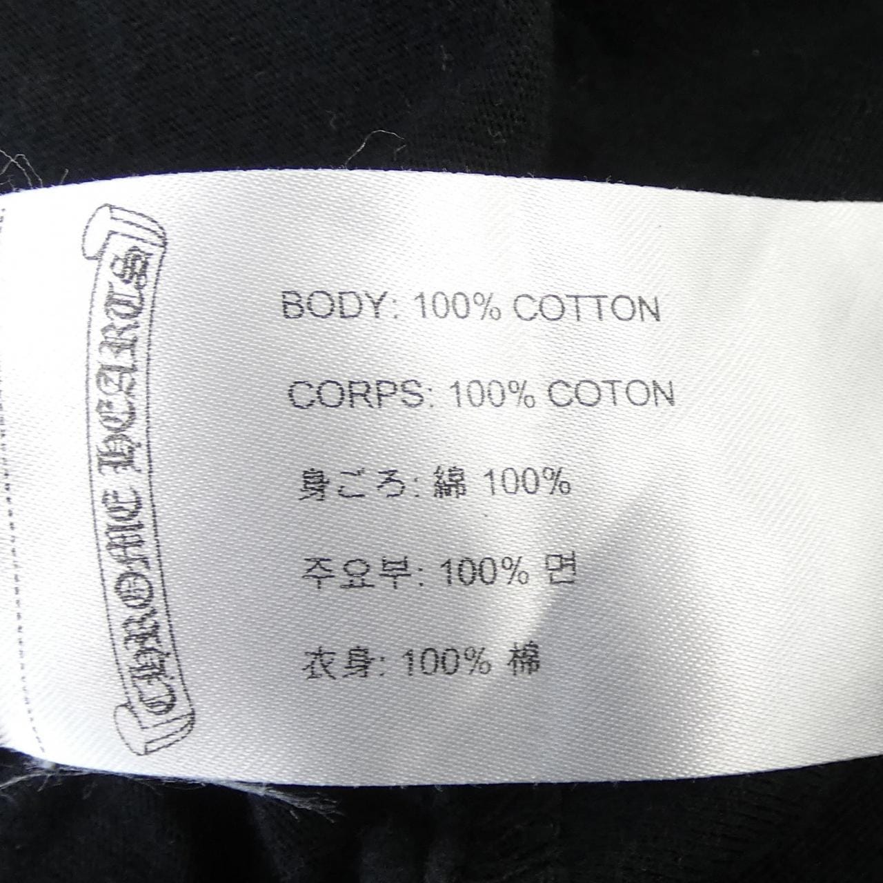 クロムハーツ CHROME HEARTS ホースシュー HORSE SHOE FACK YOU 2212-304-0051 Tシャツ