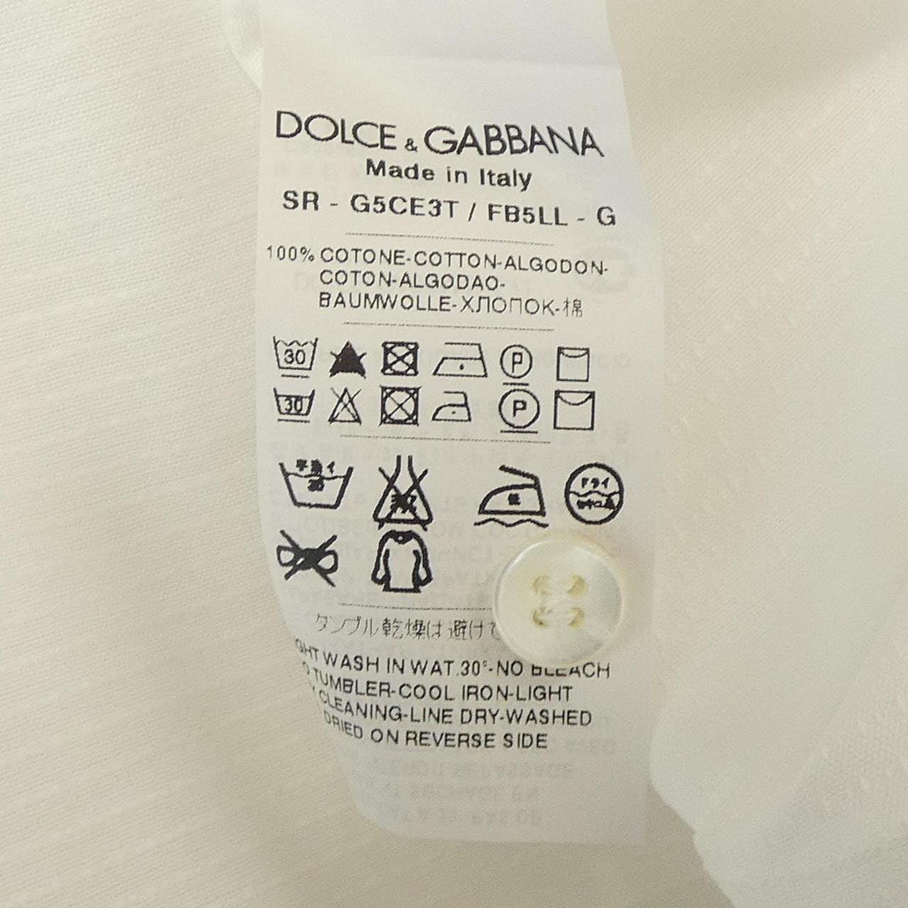 ドルチェアンドガッバーナ DOLCE&GABBANA シャツ