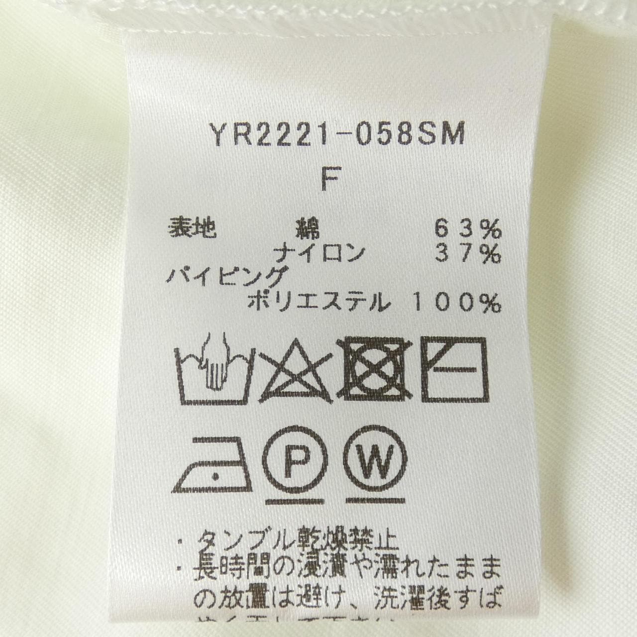 ヨリ yori YR2221-058SM トップス