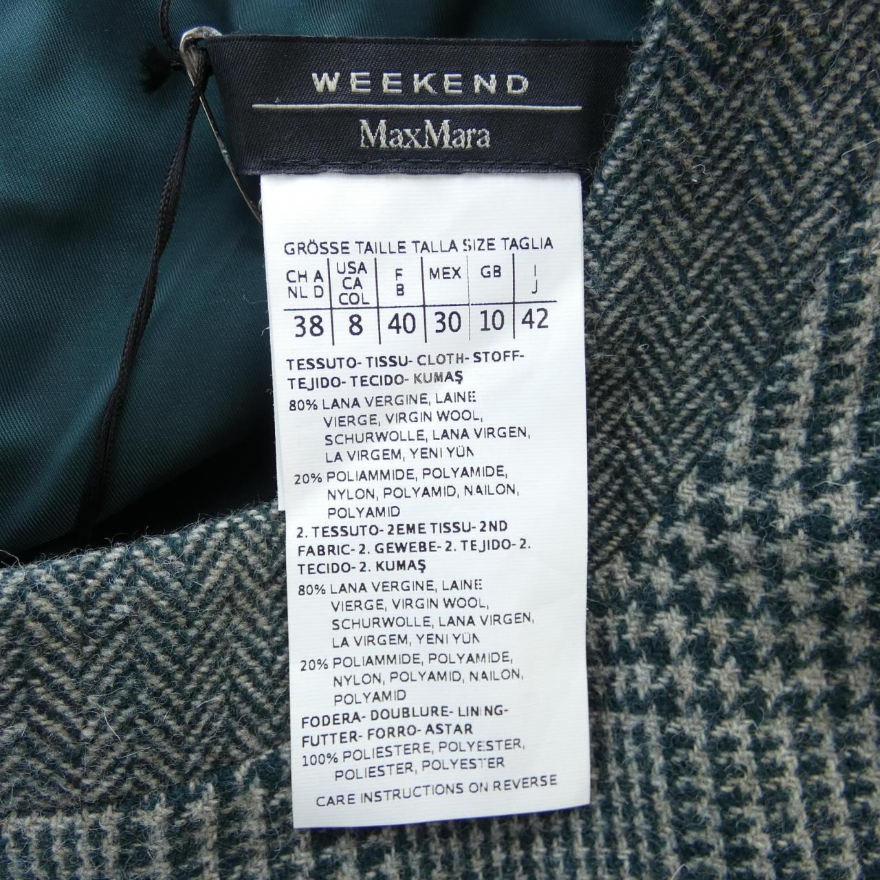 Max Mara weekend連身裙