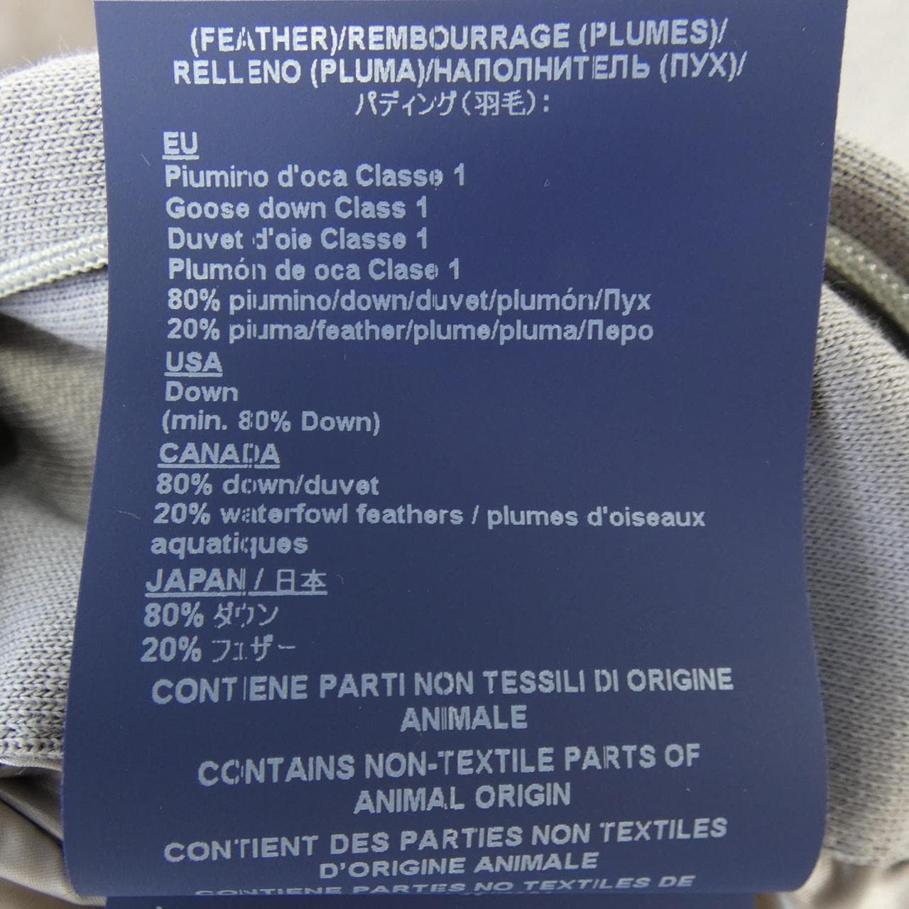 ヘルノ Herno JP0001D ダウンジャケット