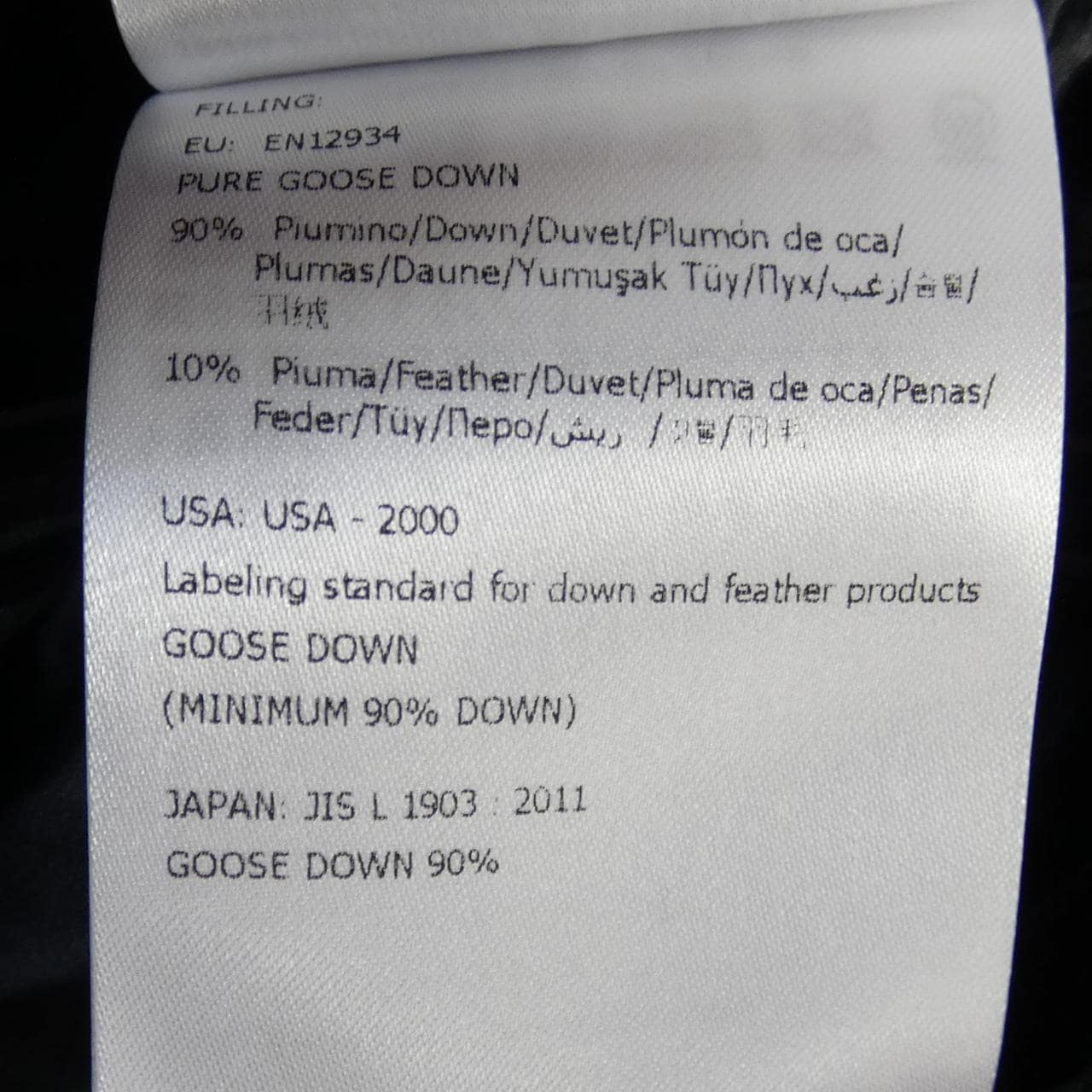 モンクレールグルノーブル MONCLER GRENOBLE C0198 BESSANS ダウンジャケット