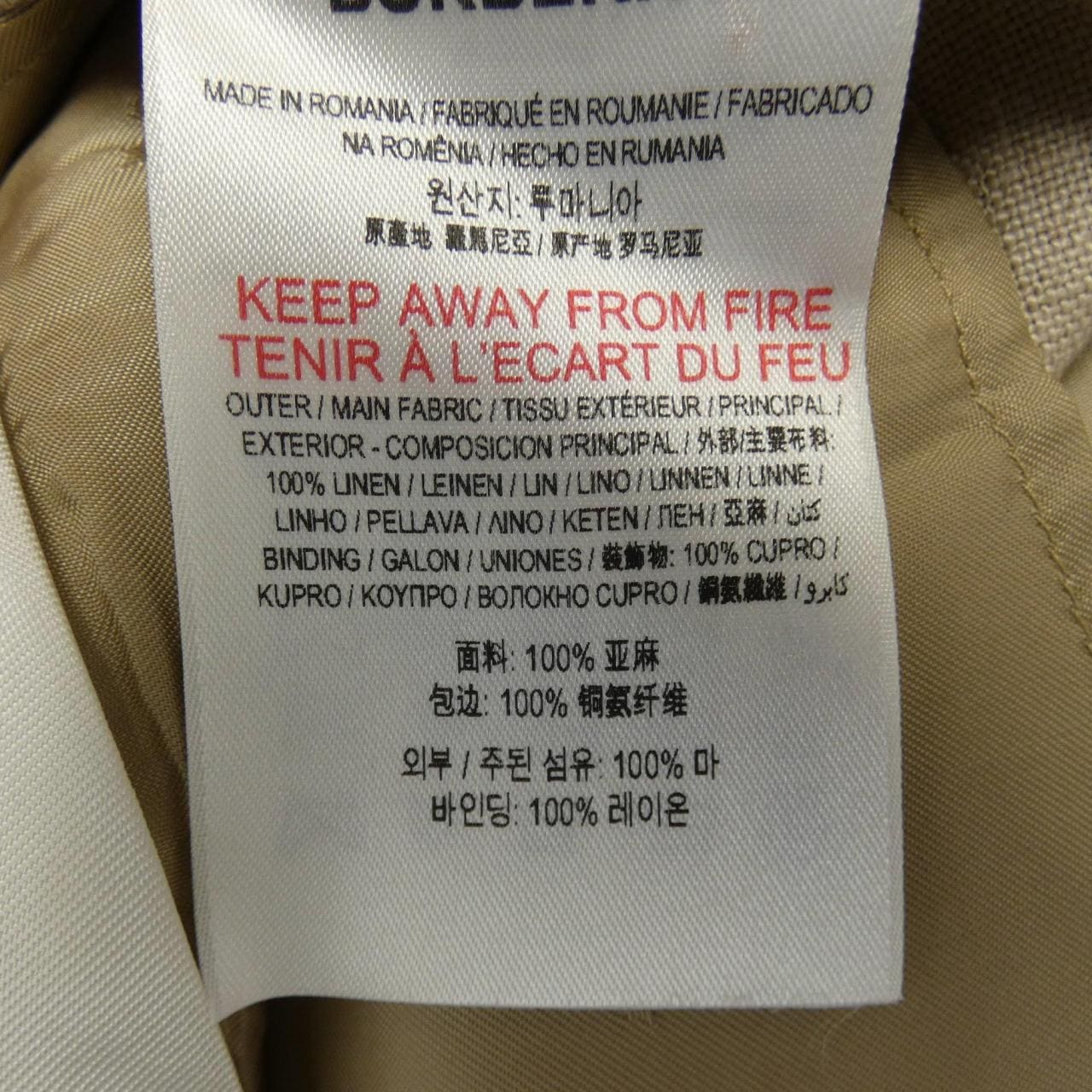 バーバリー BURBERRY 80432691 スカート