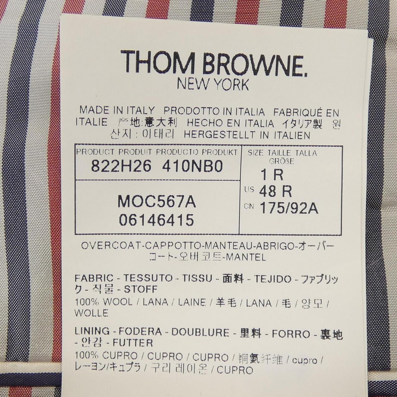 トムブラウン THOM BROWNE MOC567A コート