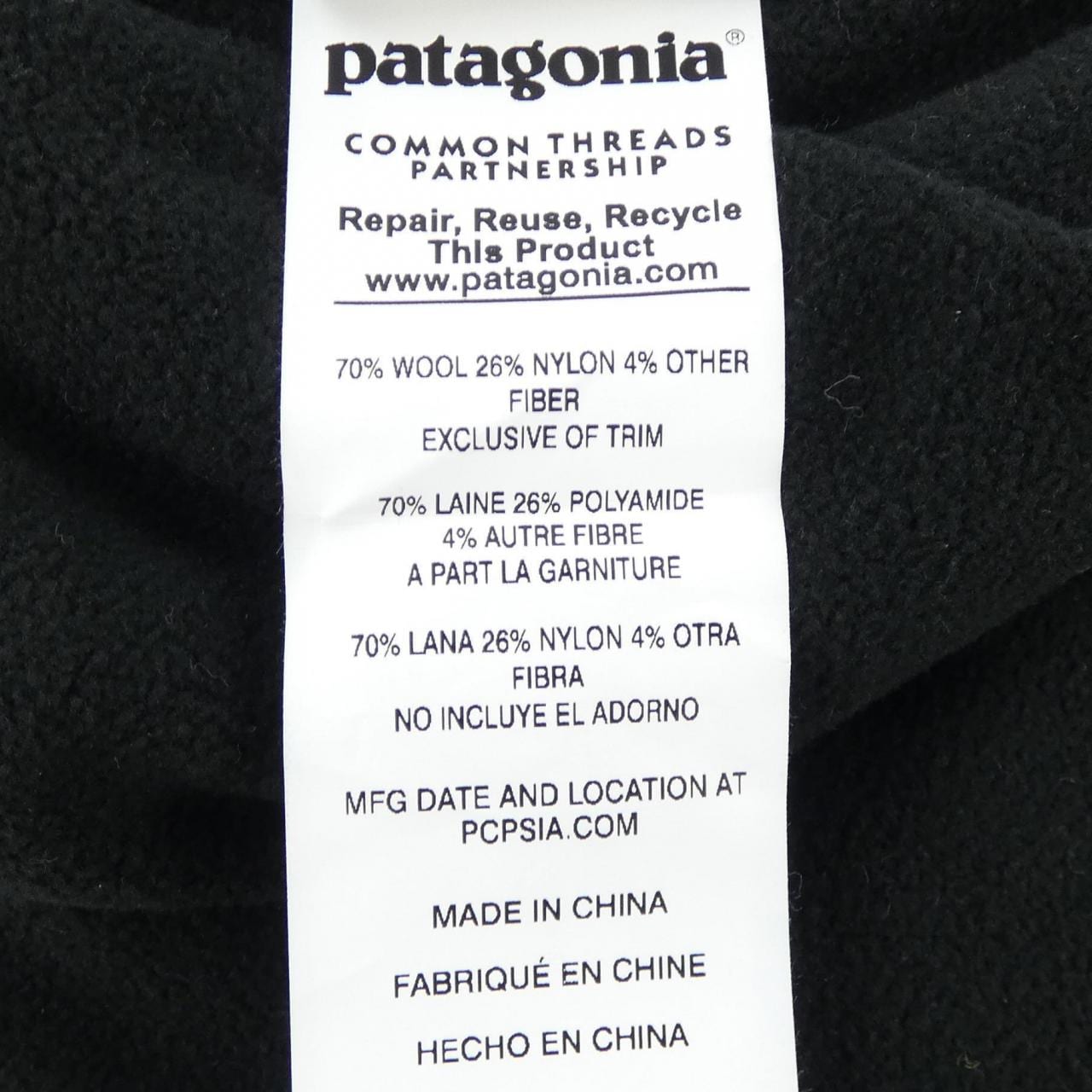 パタゴニア PATAGONIA 29136FA17 ニットキャップ