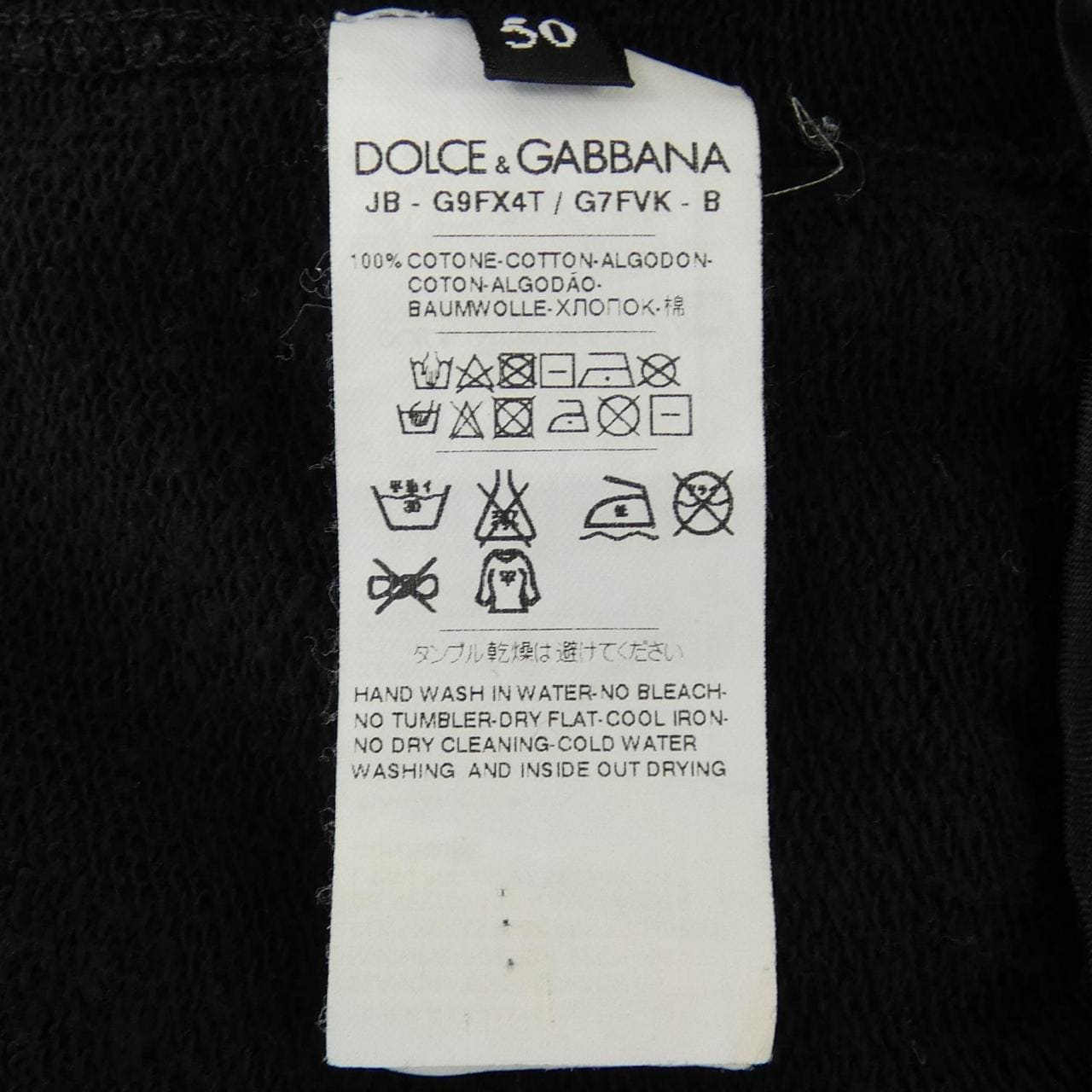 ドルチェアンドガッバーナ DOLCE&GABBANA G9FX4T/G7FVK パーカー