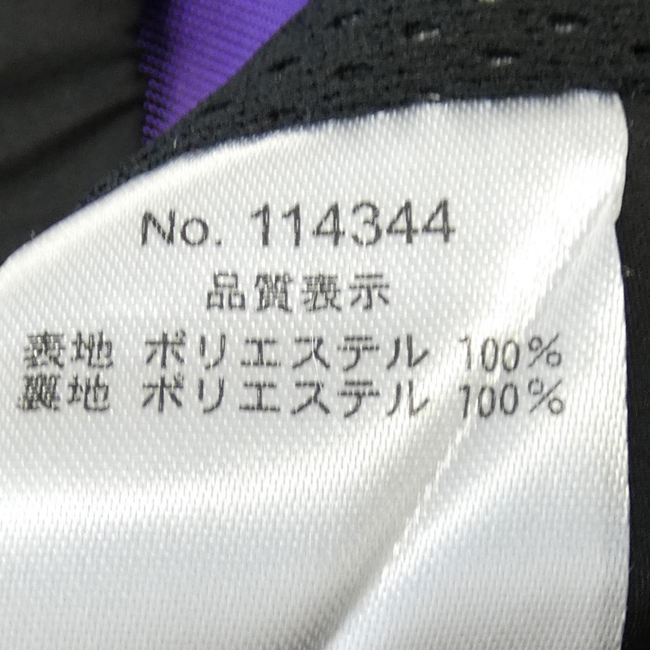 PSYNYXX ブルゾン