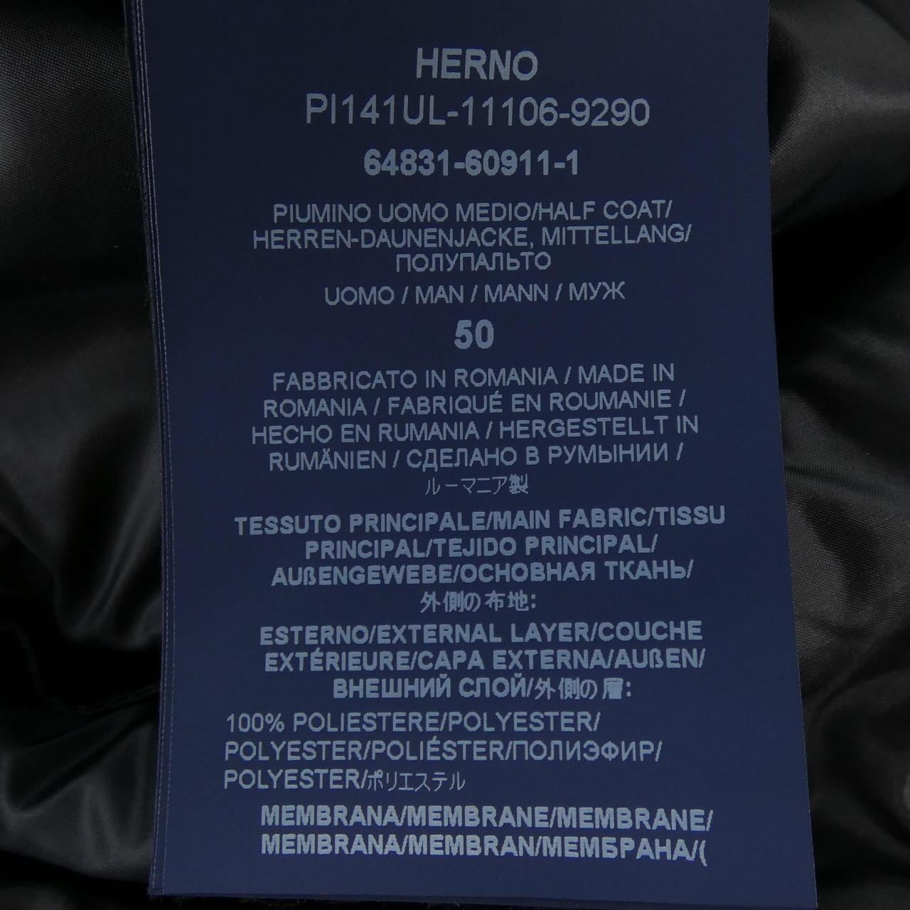 ヘルノ Herno PI141UL ダウンコート