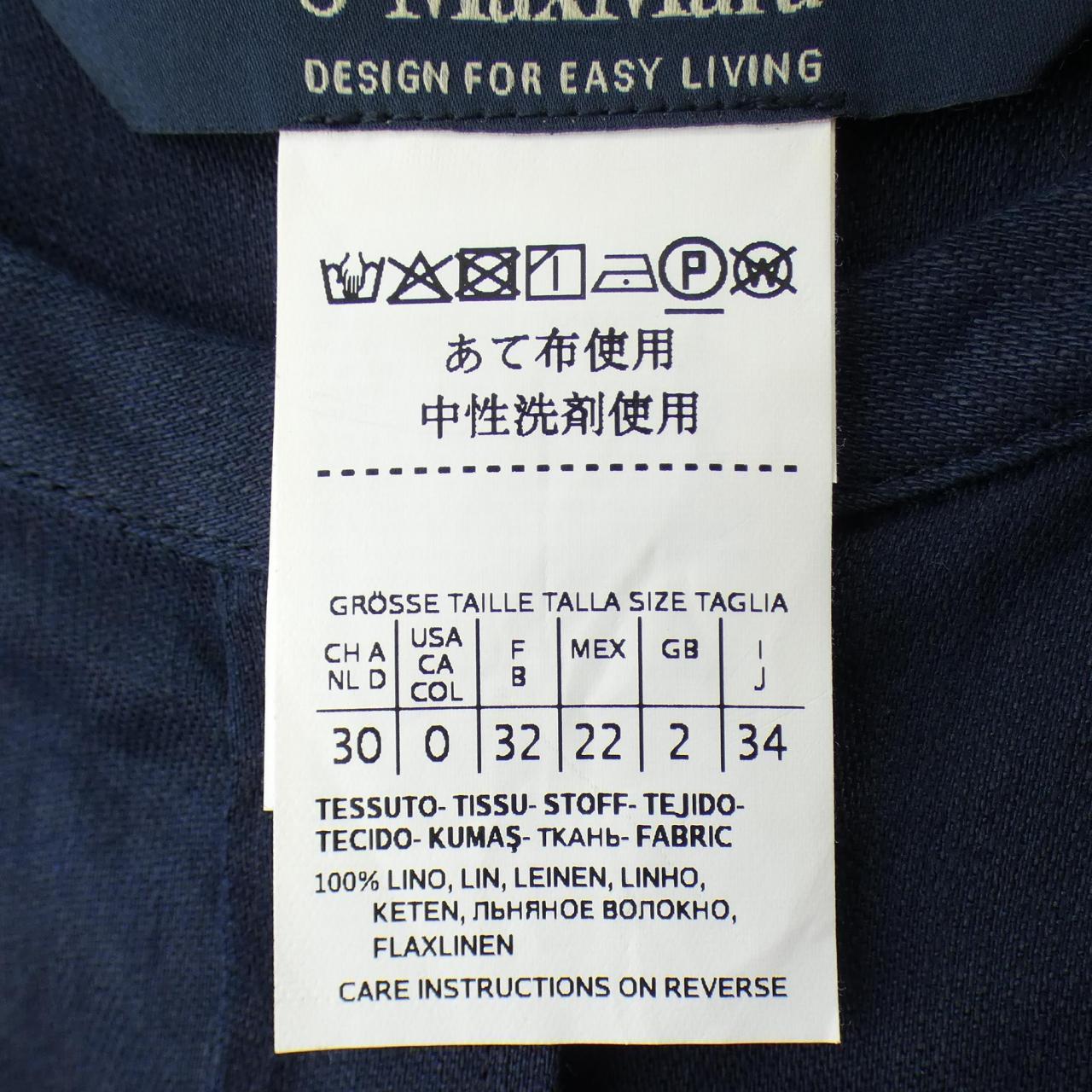 エスマックスマーラ 'S Max Mara シャツ