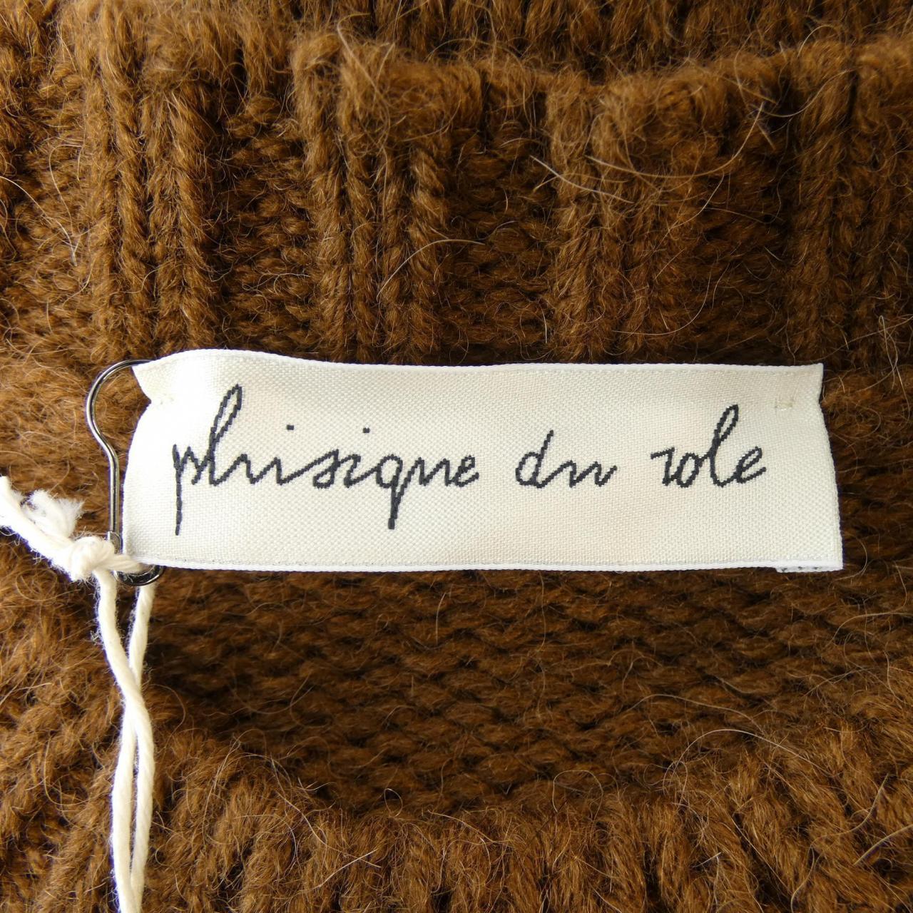 PHISIQUE DU ROLE ニット