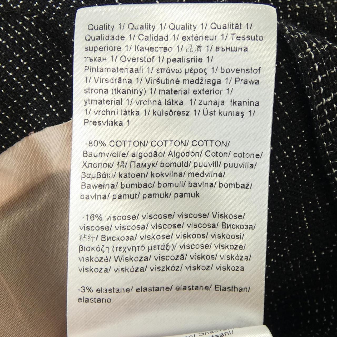 エスカーダ ESCADA ジャケット