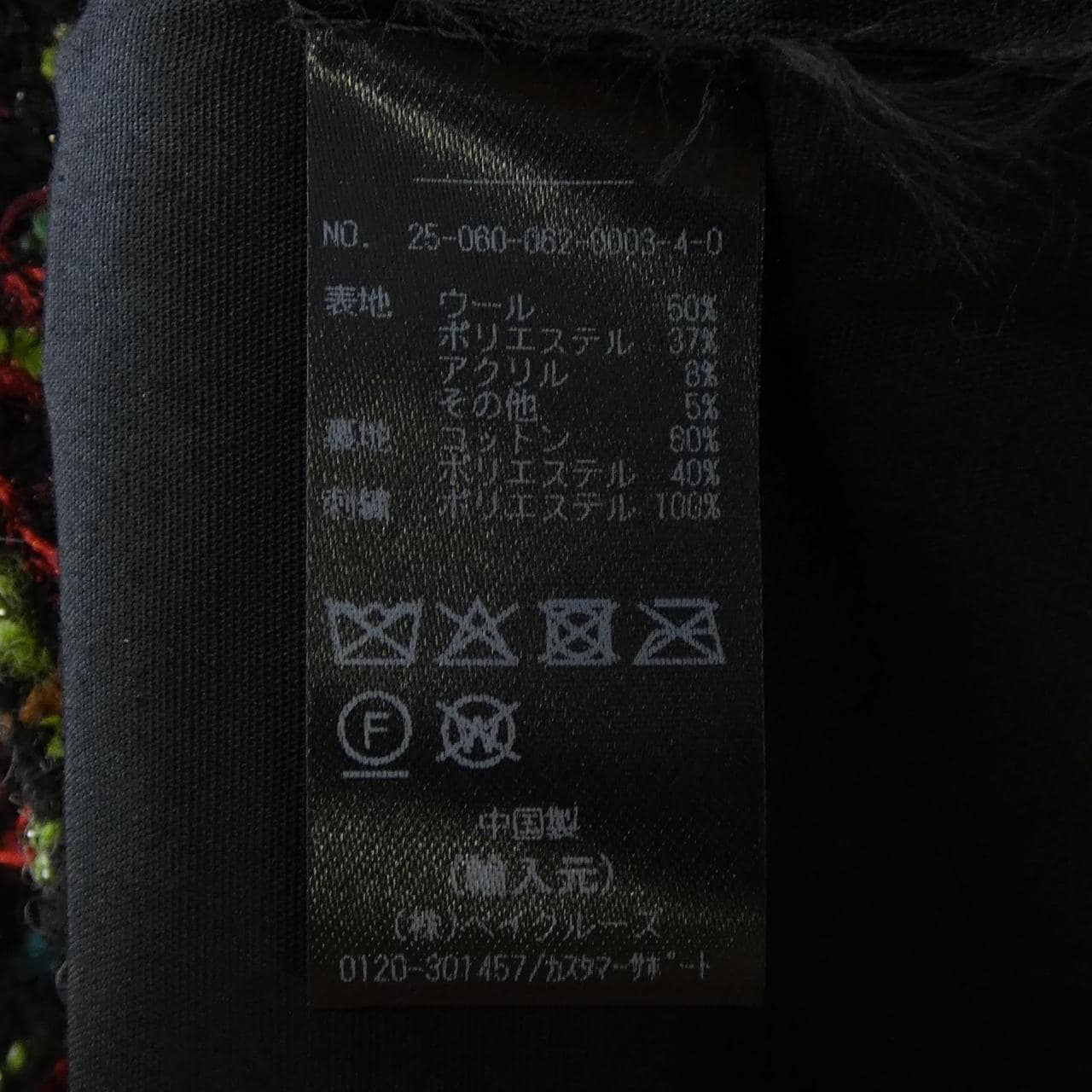 キス KITH KIDS スカート