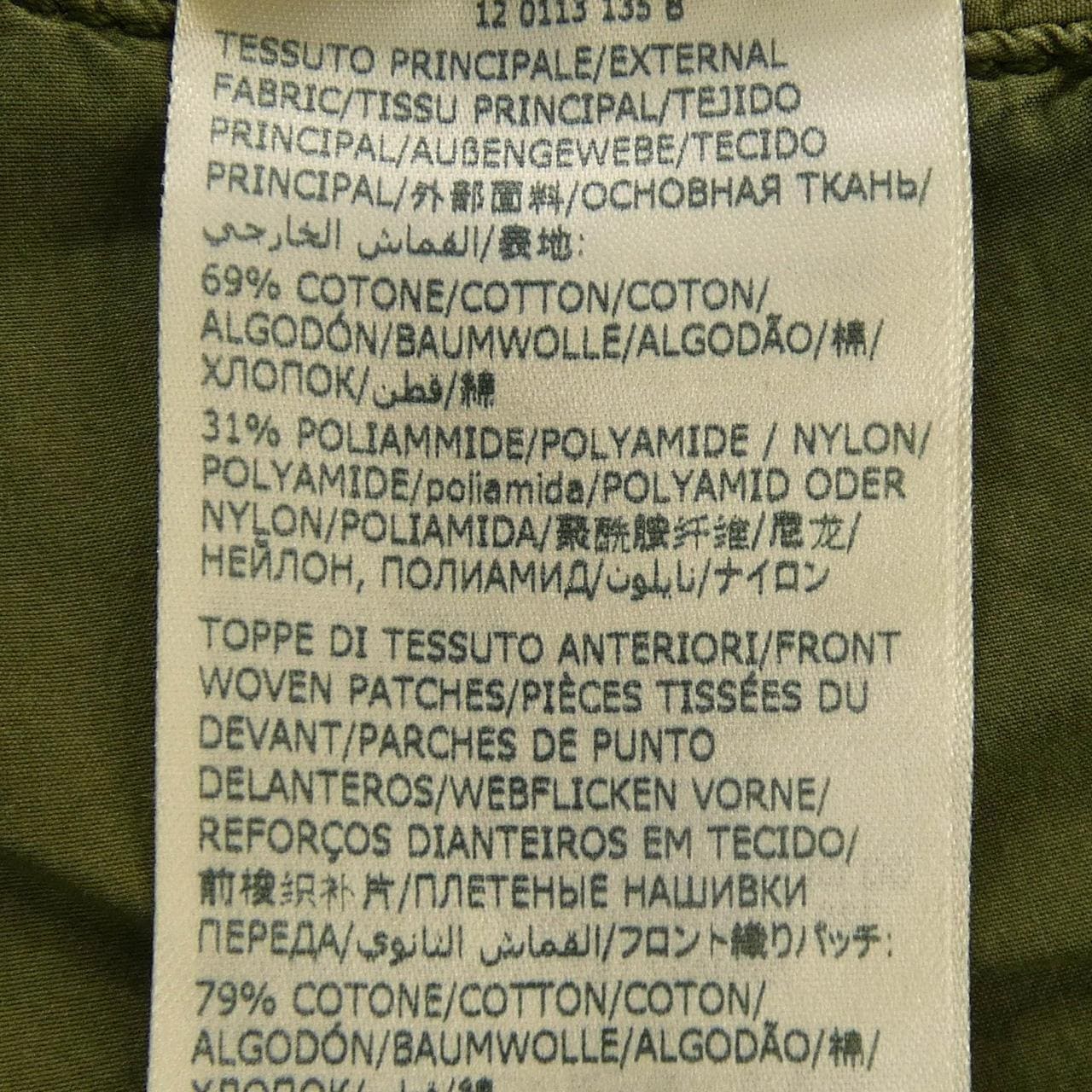 インコテックス INCOTEX パンツ