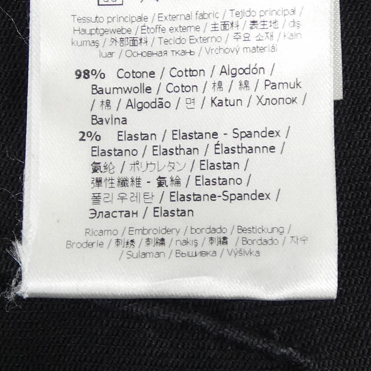 フェンディ FENDI カリグラフィ CALLIGRAPHY FLQ524 A5XB スカート
