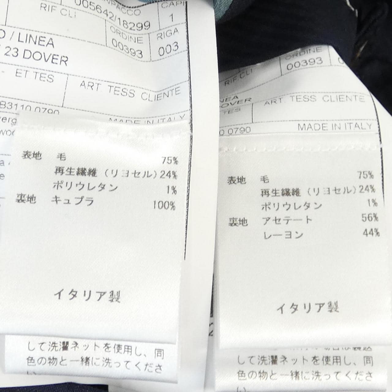 ボリオリ BOGLIOLI スーツ