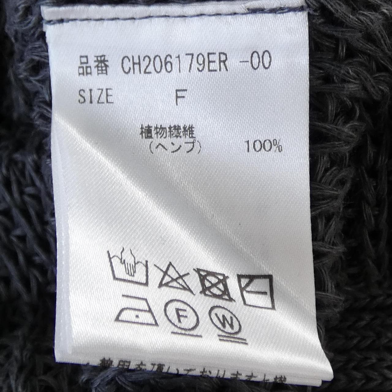 カオス chaos ベスト