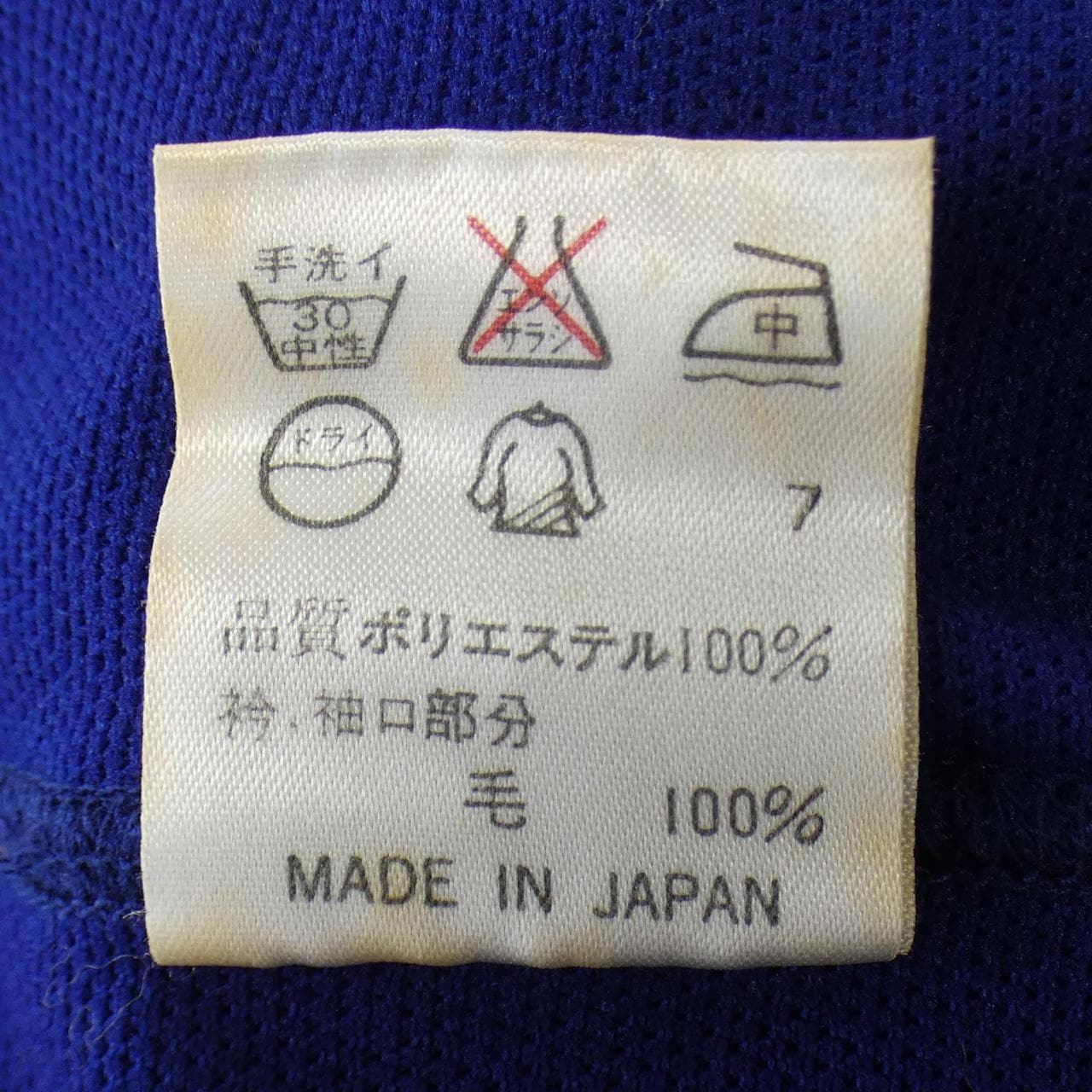 J･P･ゴルチェ JEAN PAUL GAULTIER トップス