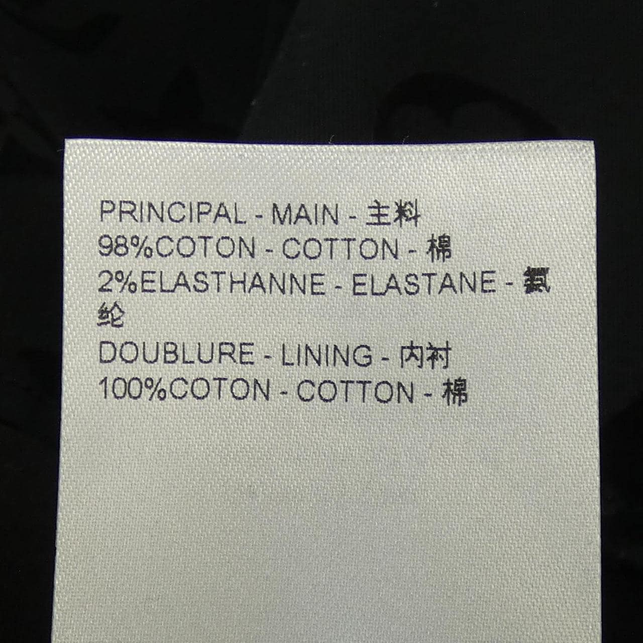 ルイヴィトン LOUIS VUITTON ジャケット