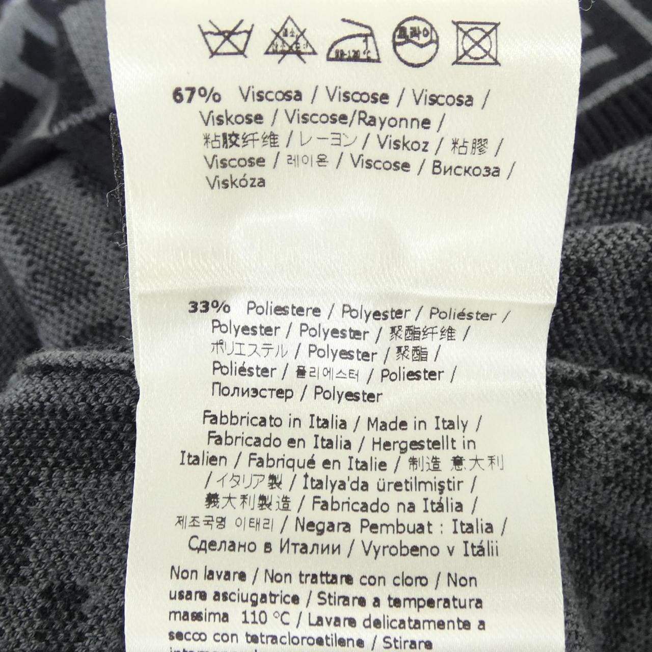 フェンディ FENDI FZY703 A5QG ニット