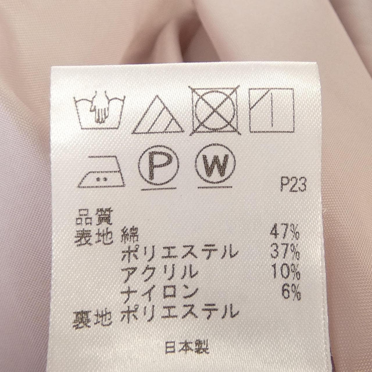 トッカ TOCCA ワンピース