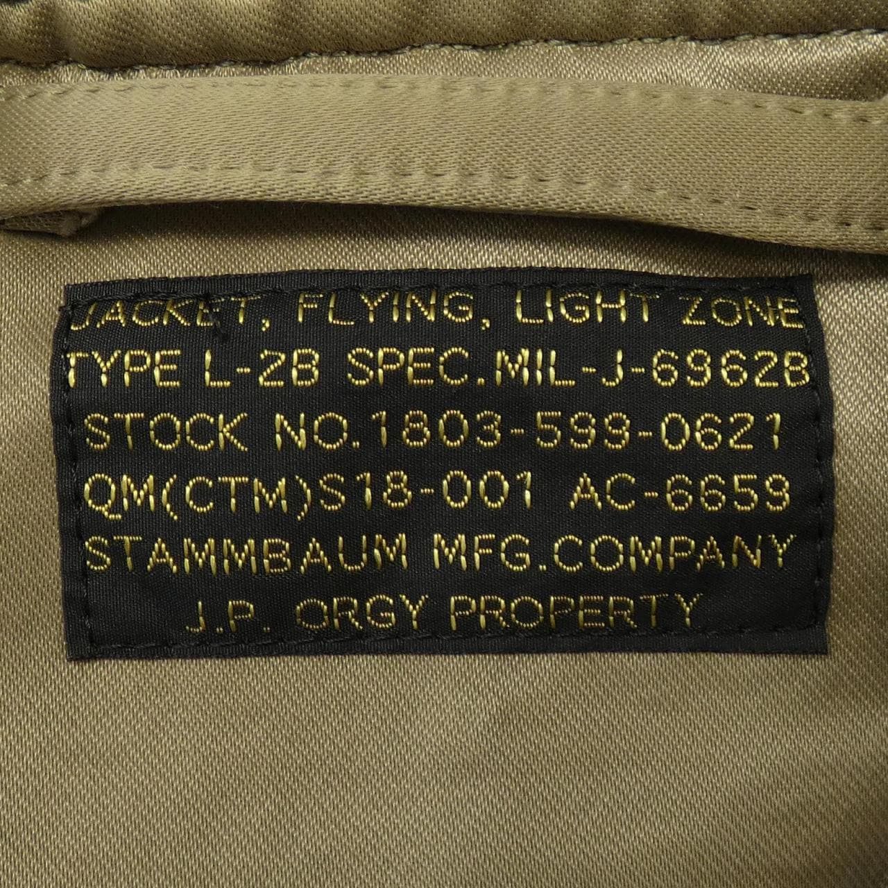 シュタンバウム STAMMBAUM 1903-14-BSP-LAP01-B ブルゾン