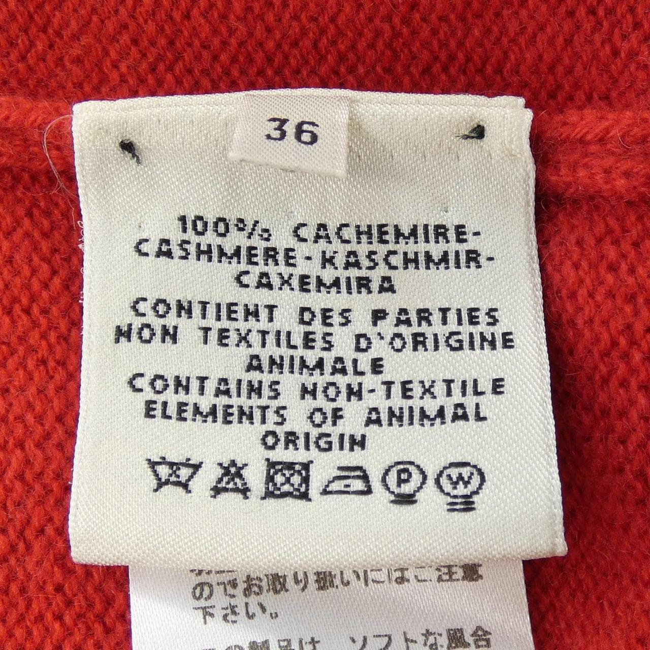 HERMES *97-7701。针织