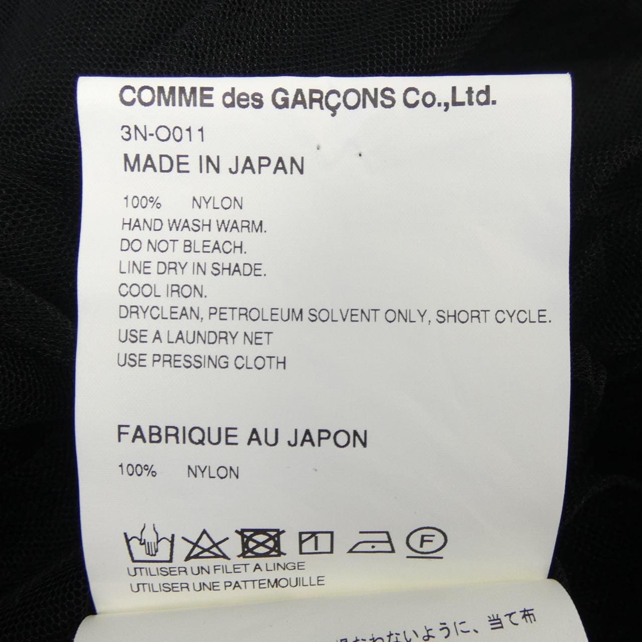 ノワールケイニノミヤ noir kei ninomiya 3N-O011 ワンピース