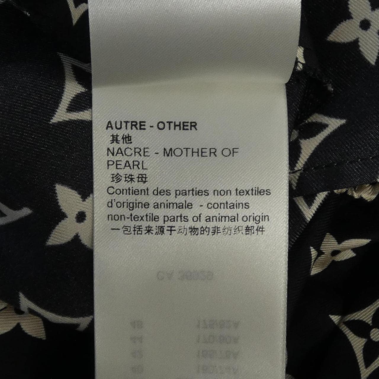 ルイヴィトン LOUIS VUITTON ストライプアクセントモノグラムパジャマショーツ FNPO79TR0 ショートパンツ