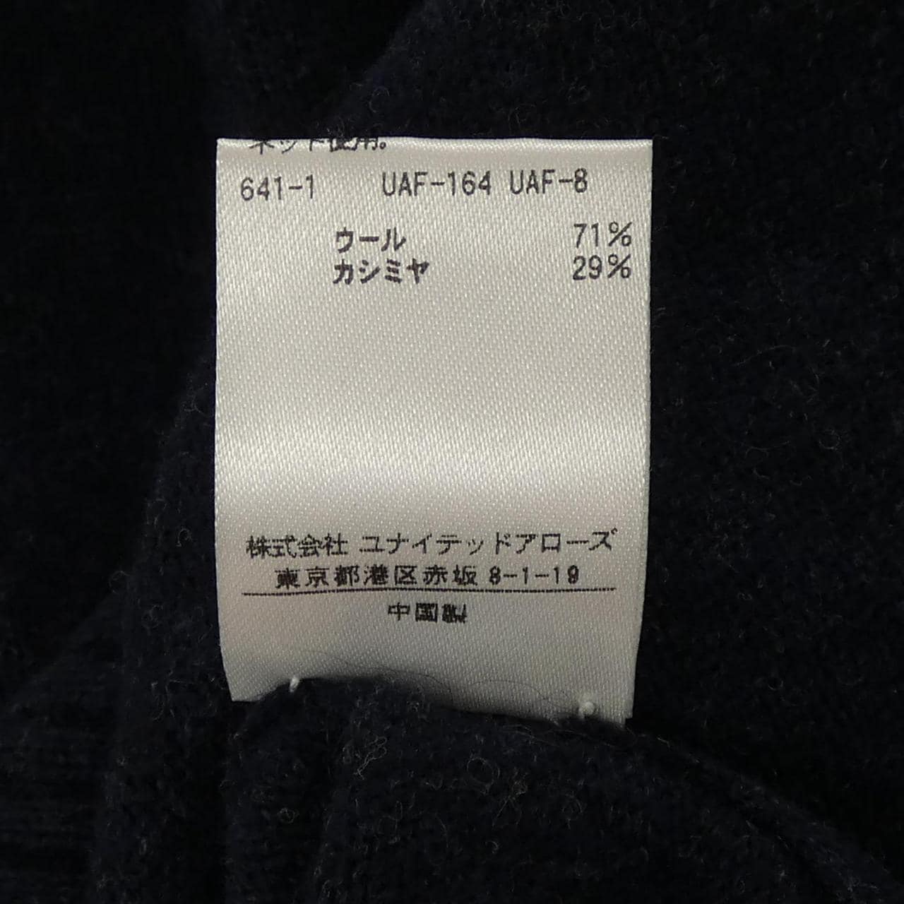 DRAWER 6518-106-0296 Knit