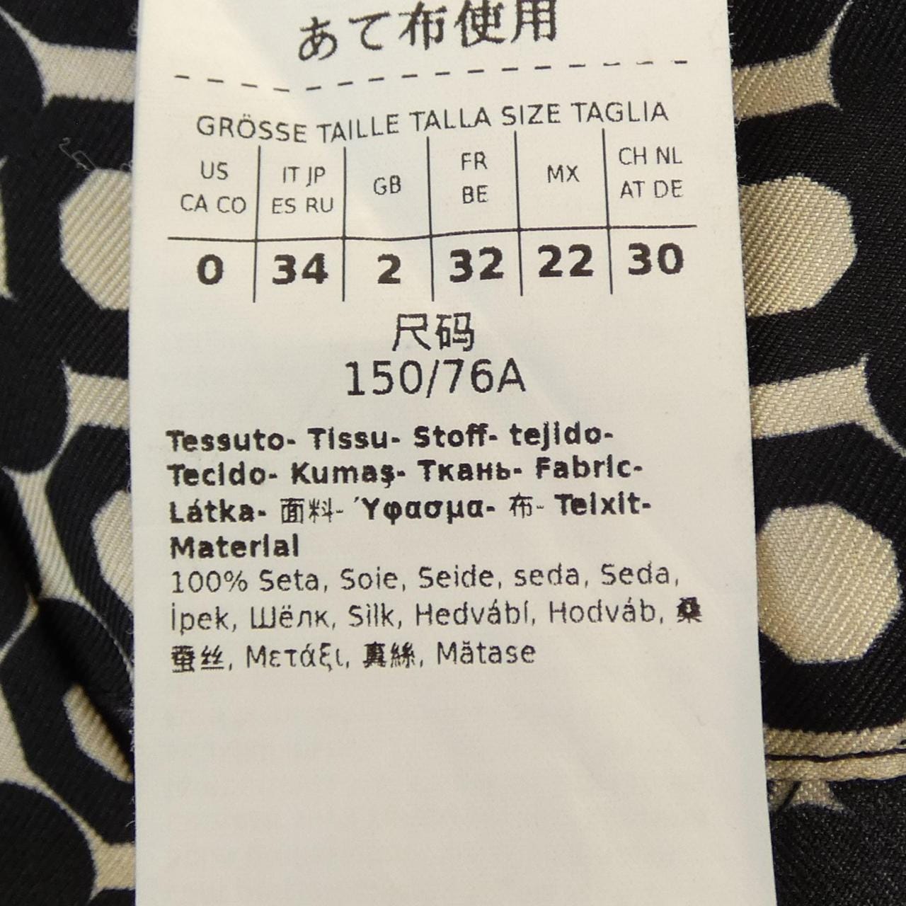 エスマックスマーラ 'S Max Mara 26192210516 ワンピース