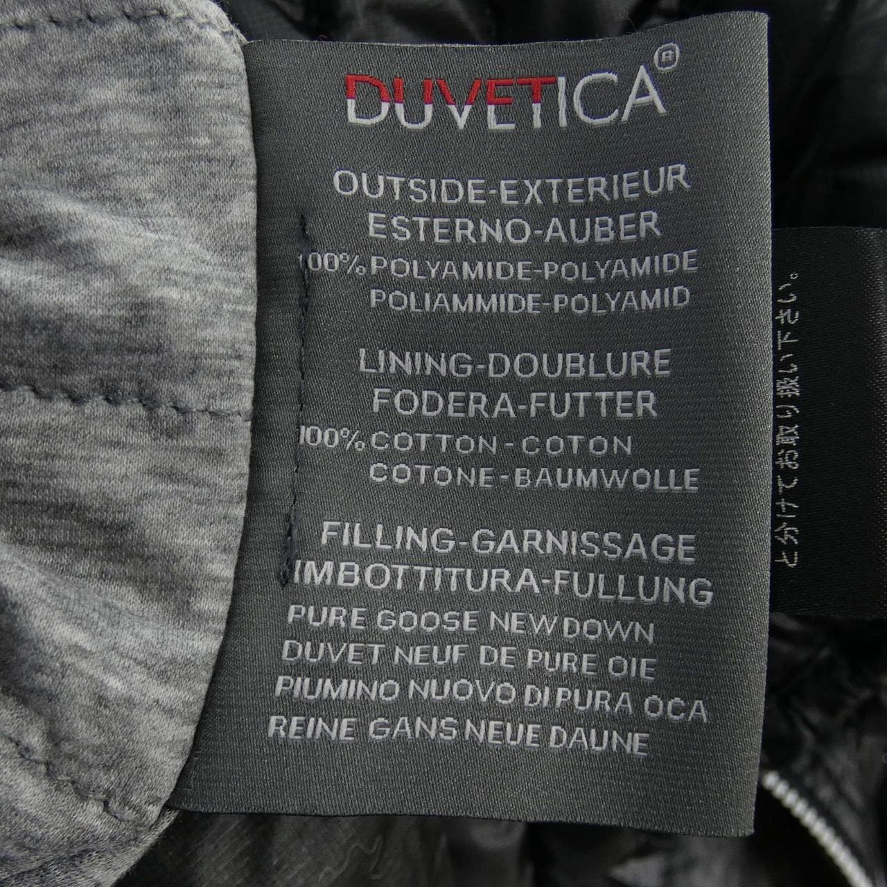 デュベティカ DUVETICA ダウンベスト