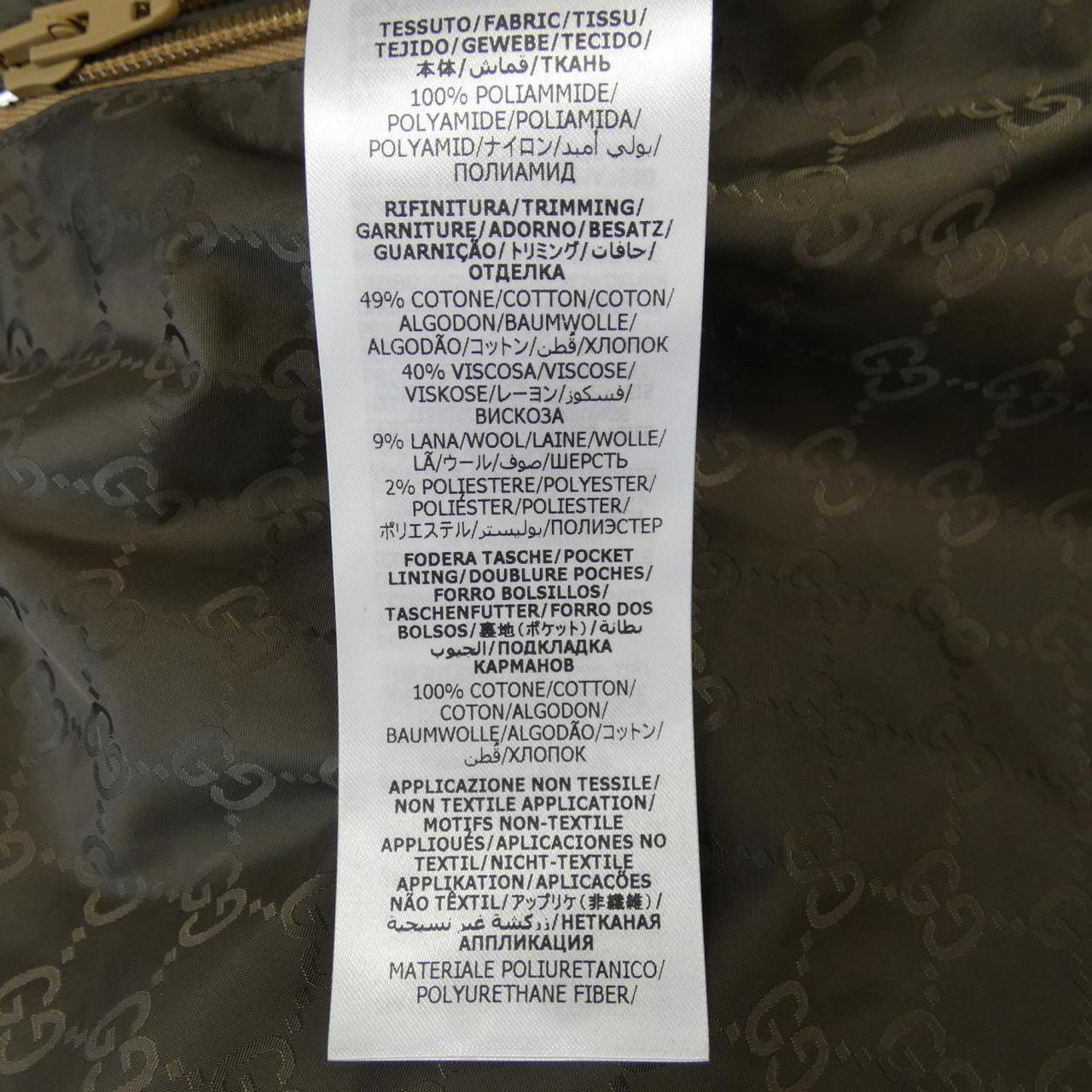 グッチ GUCCI ジャケット