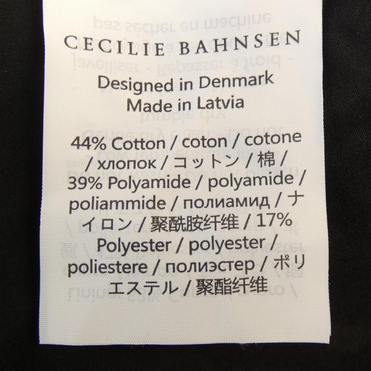 CECILIE BAHNSEN BAHNSEN 褲子
