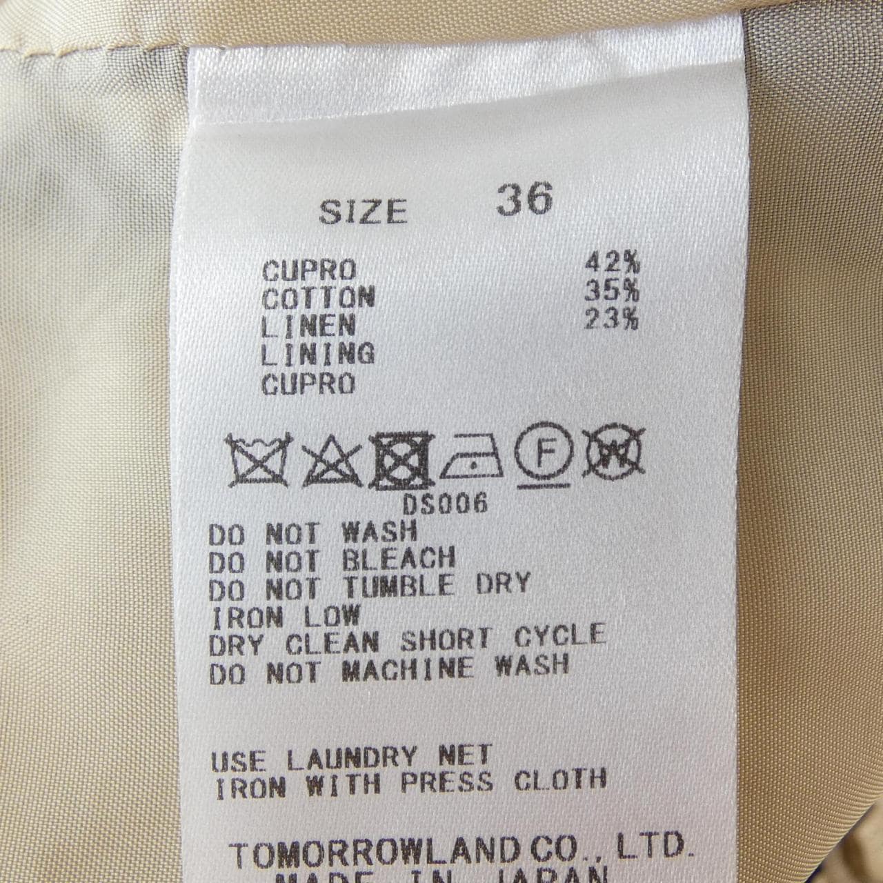 ボールジー BALLSEY パンツ