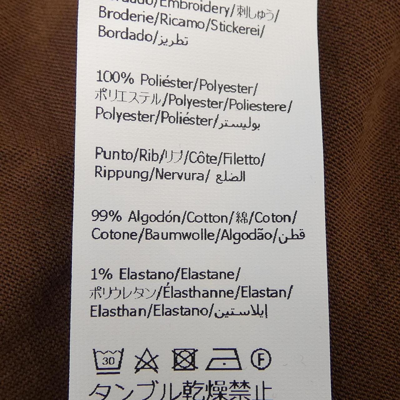 ロエベ LOEWE H616Y22X84 Tシャツ