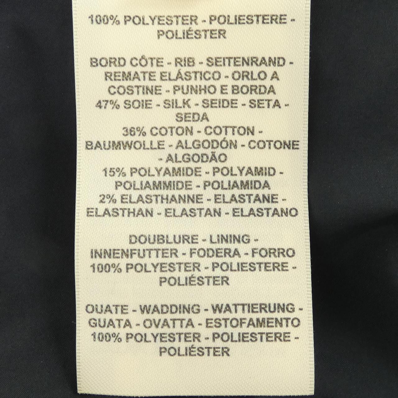 エルメス HERMES BOMBERS SANS MANCHES 5H0160DQ ベスト