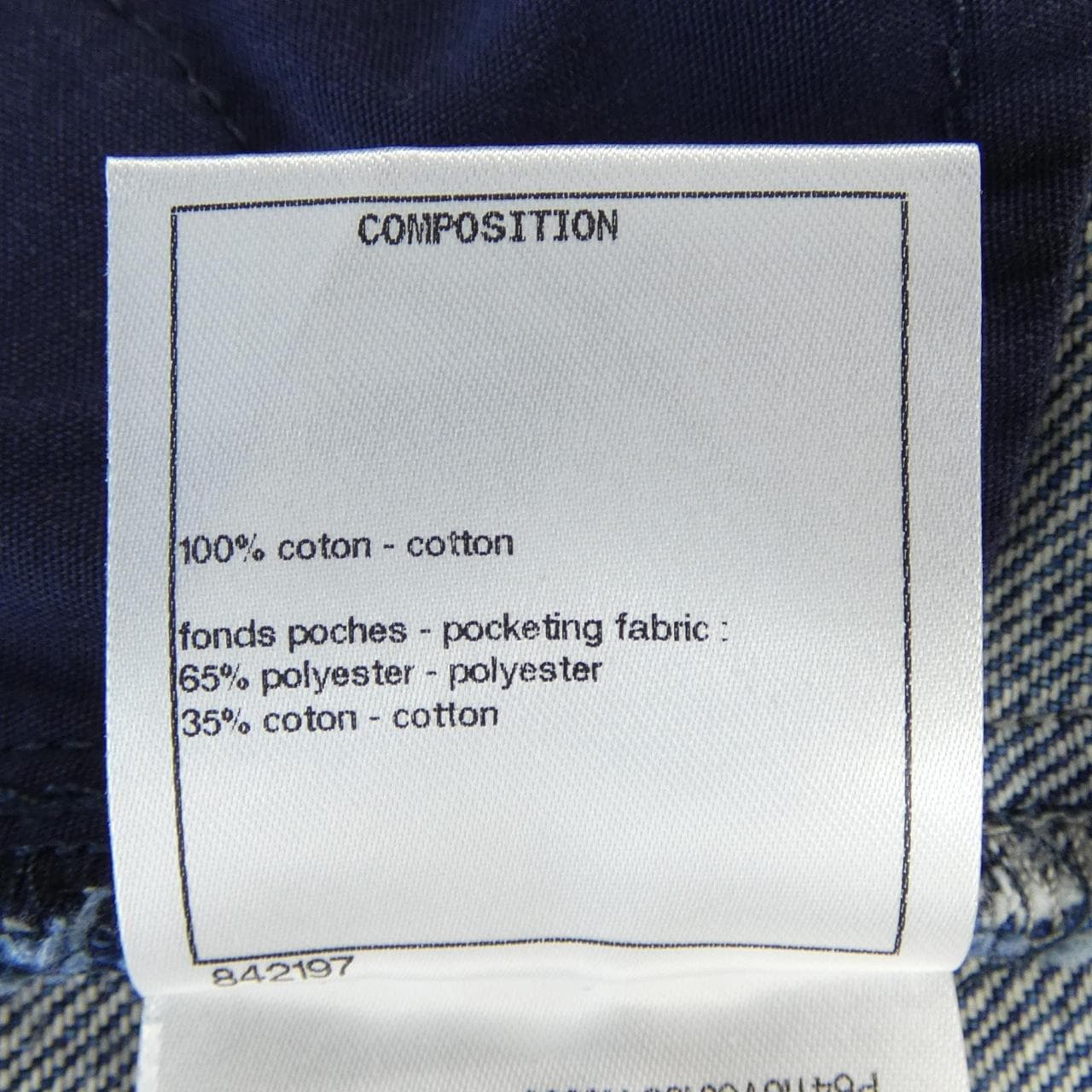 シャネル CHANEL P64118V60185 20S ジーンズ